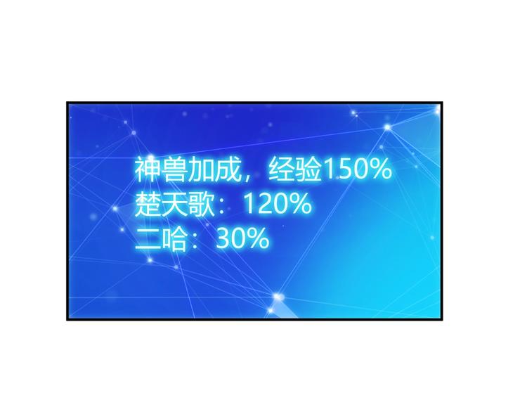 第45话 吵架高手？！12