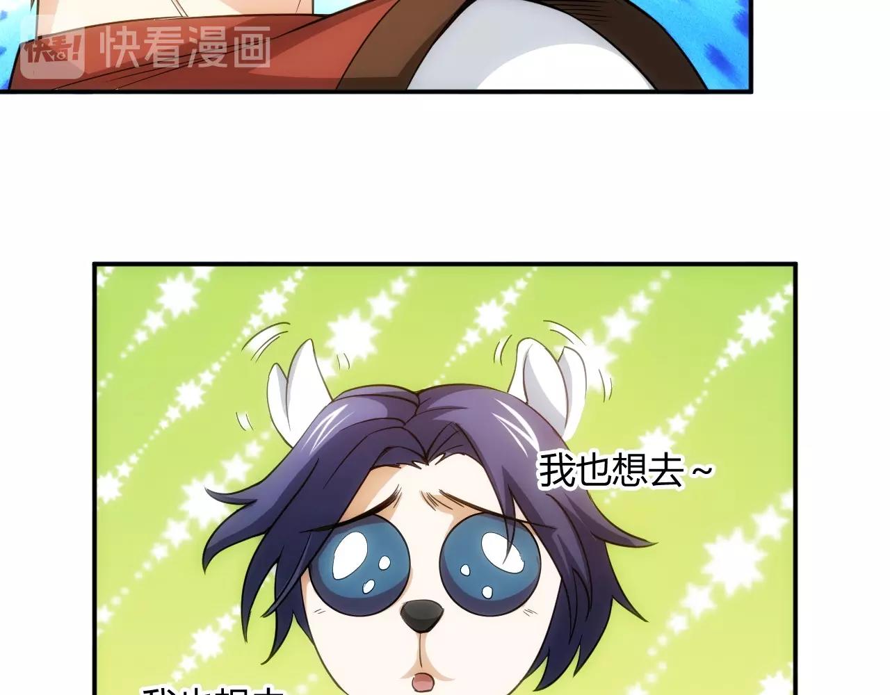 第93话 楚家研究所？21