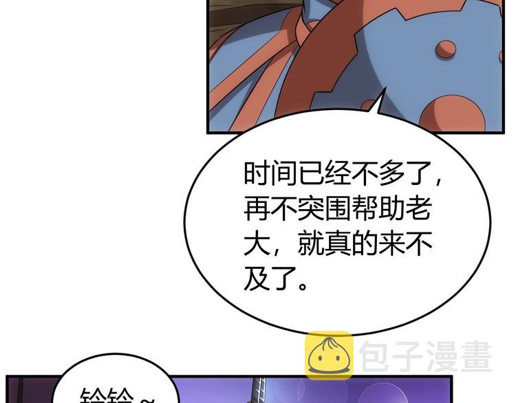 第182话 隐藏危机！35