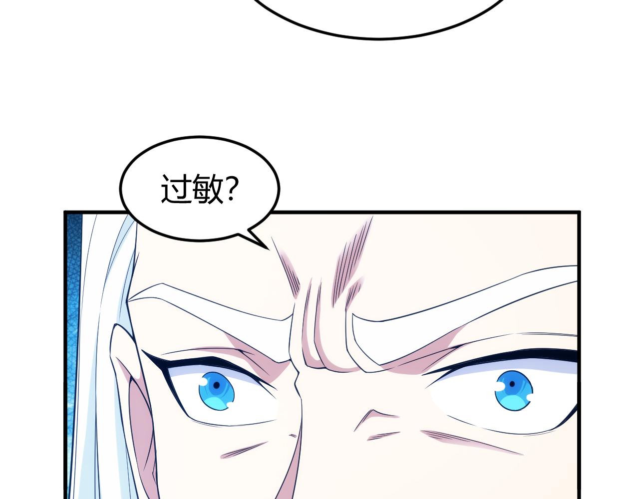 第272话 飓风营救43