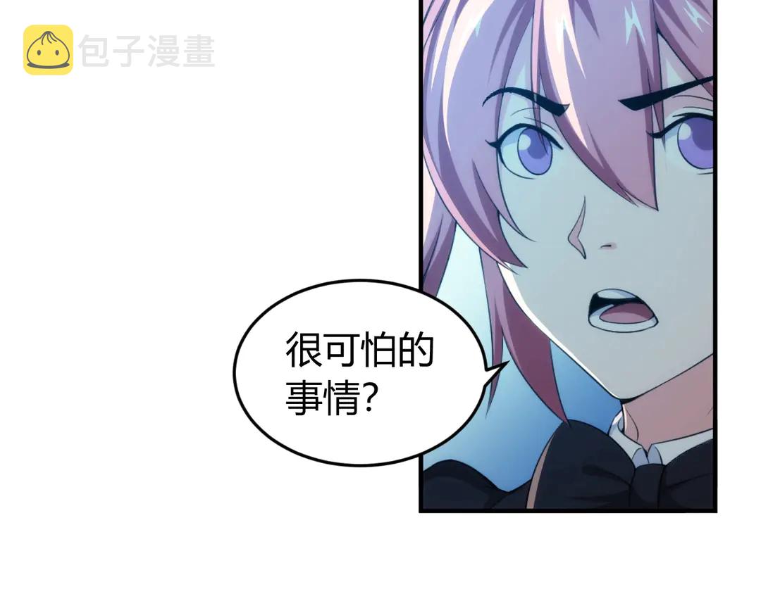 第191话 叙旧35
