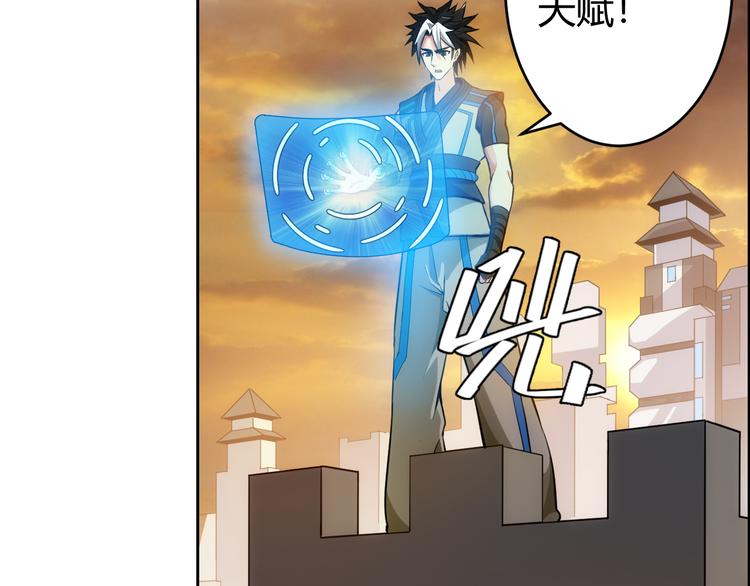 第3话 300亿达成！46