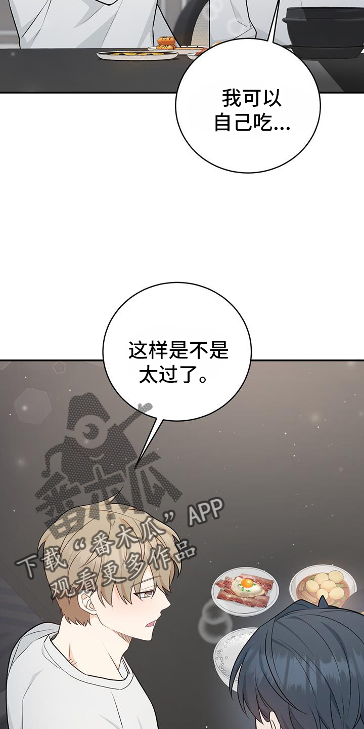 第73话9
