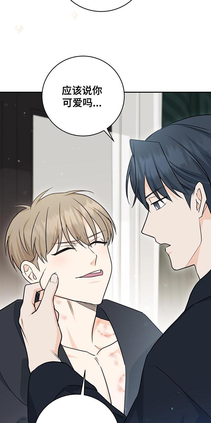第105话26