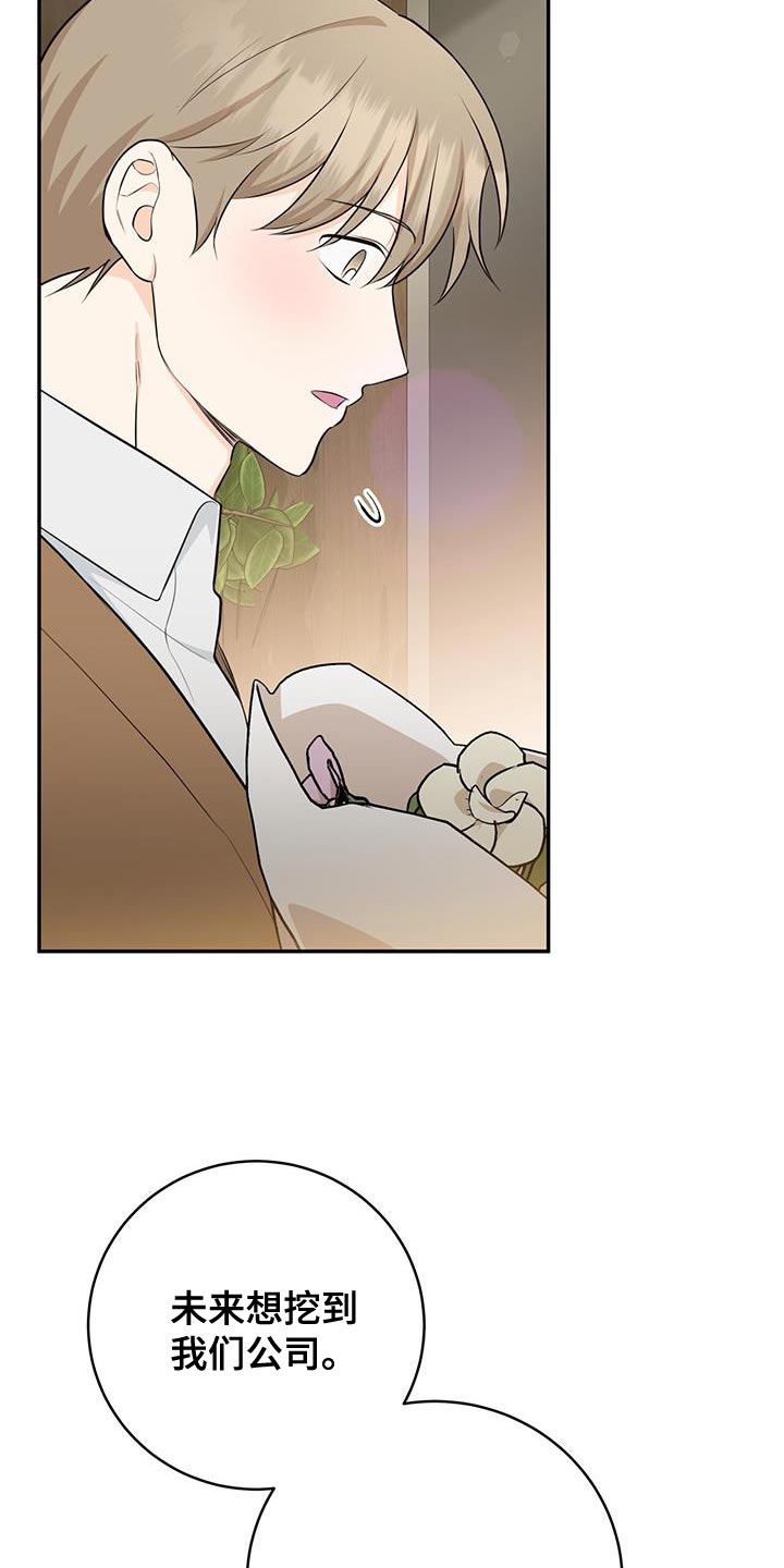 第118话28