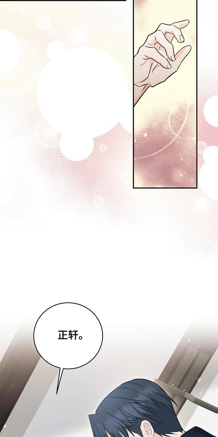 第105话7