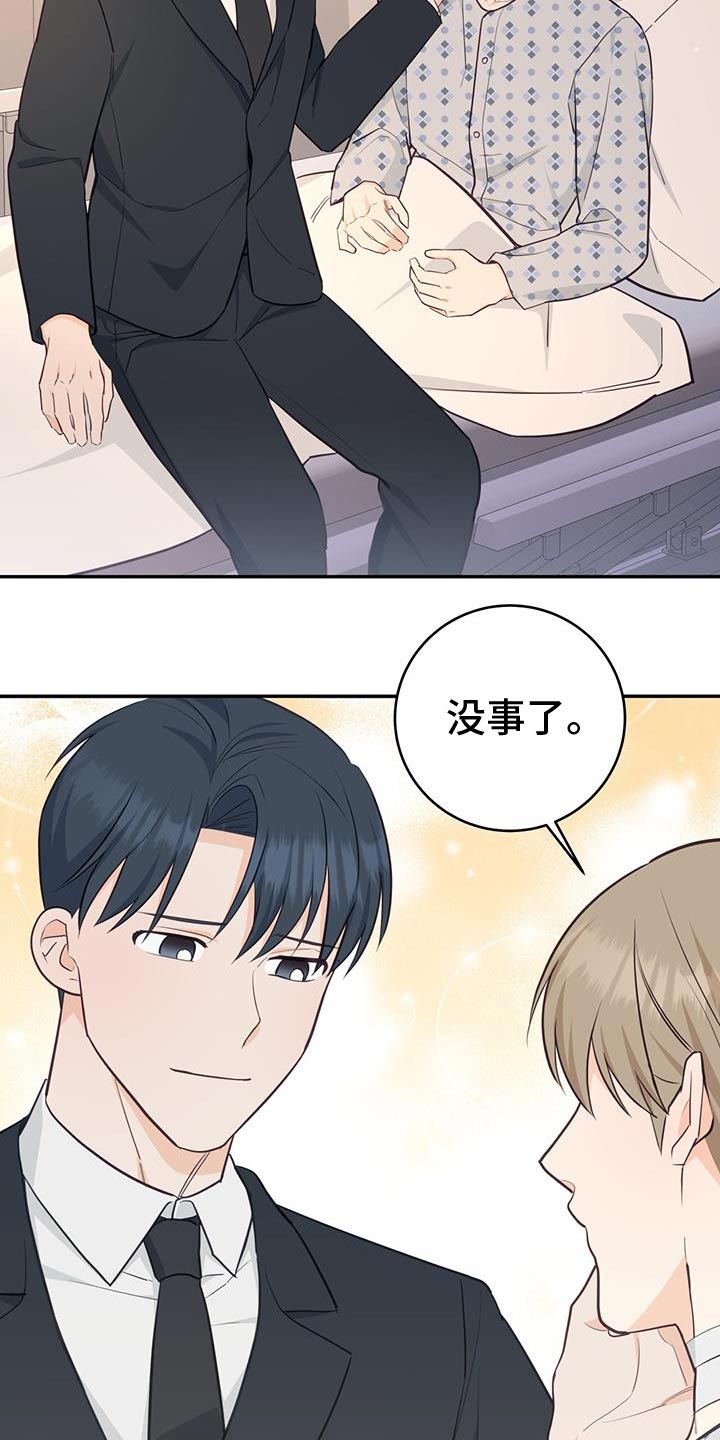 第97话6