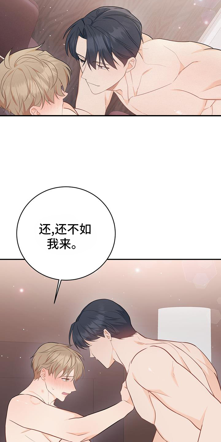 第72话6