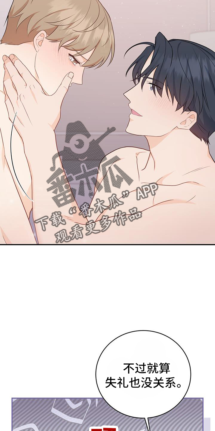 第72话17