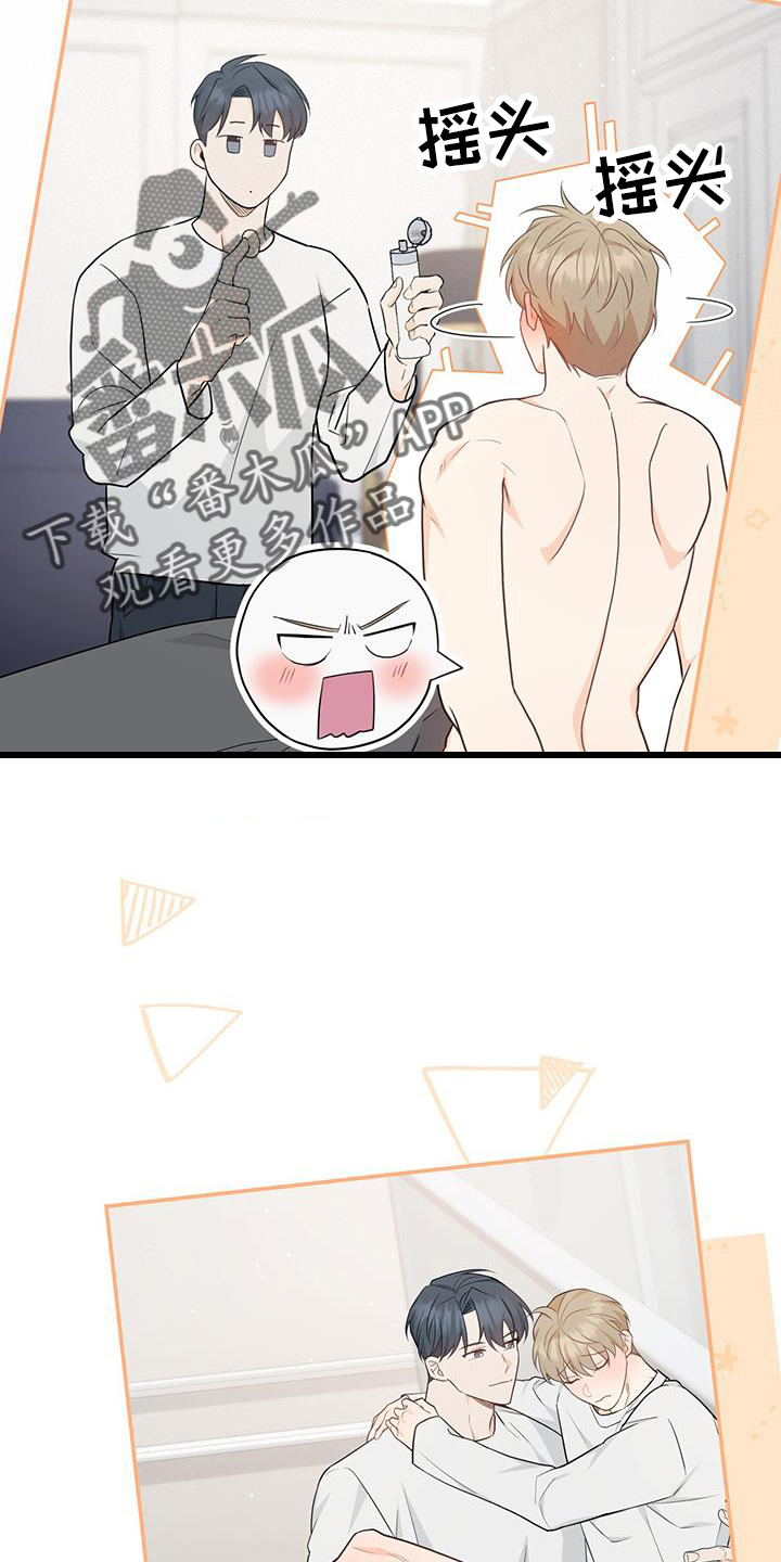 第73话7