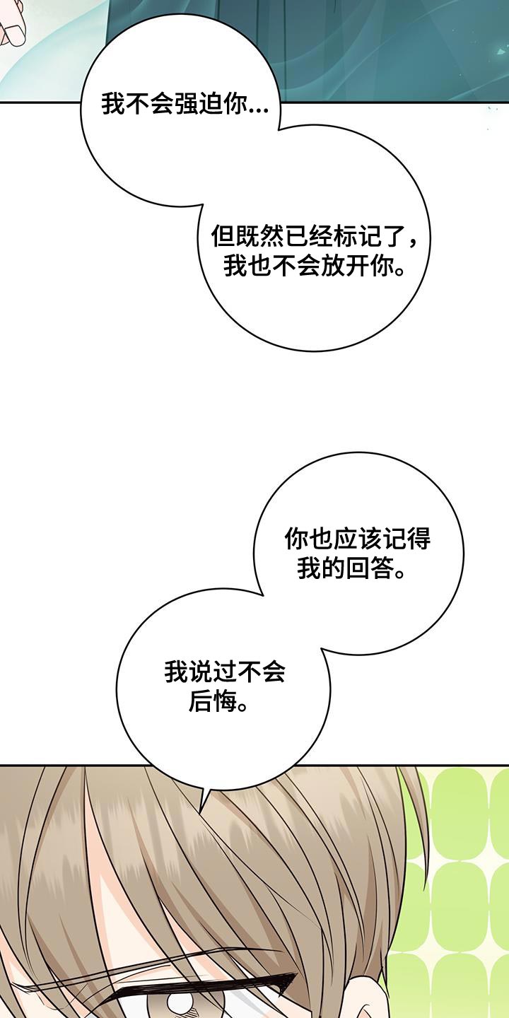 第105话21