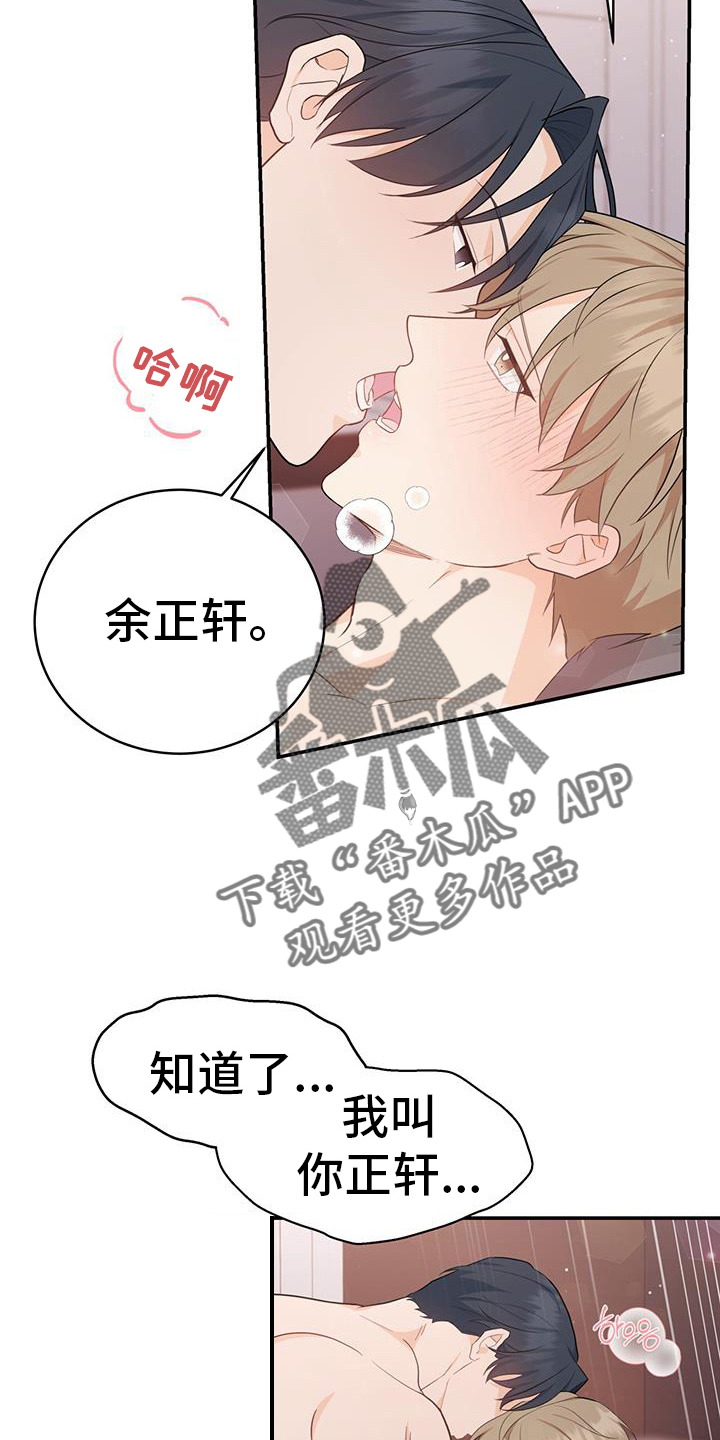 第70话15
