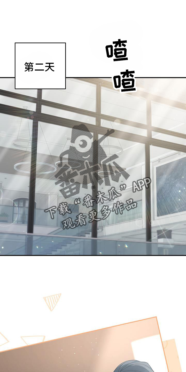第73话5