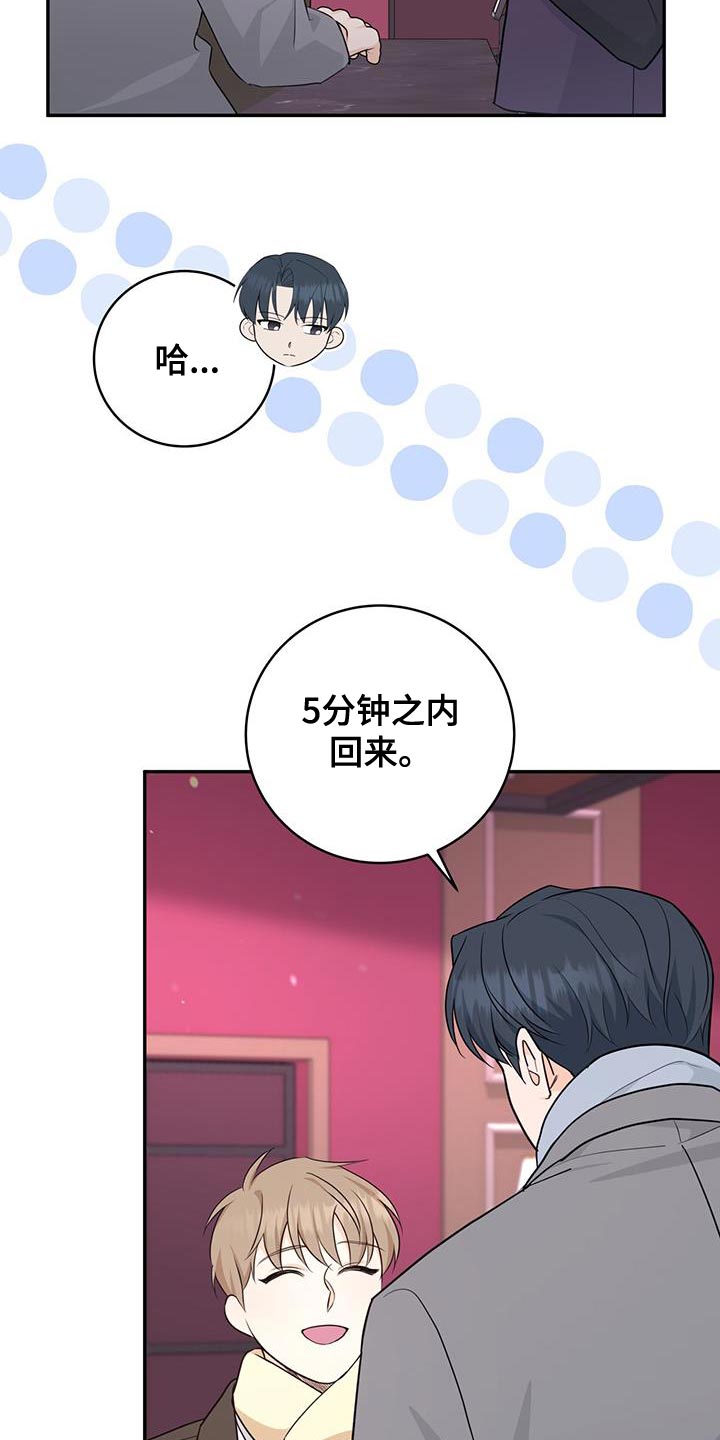 第100话21