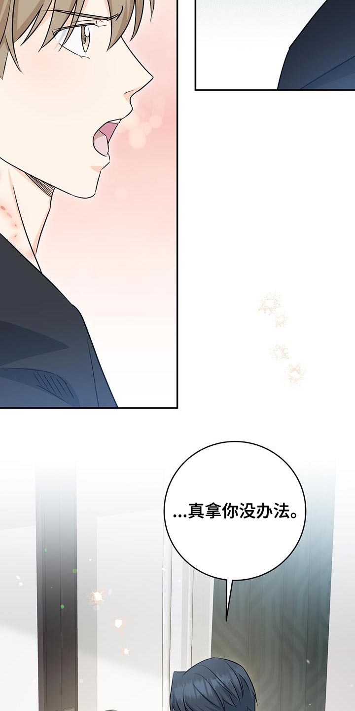 第105话24