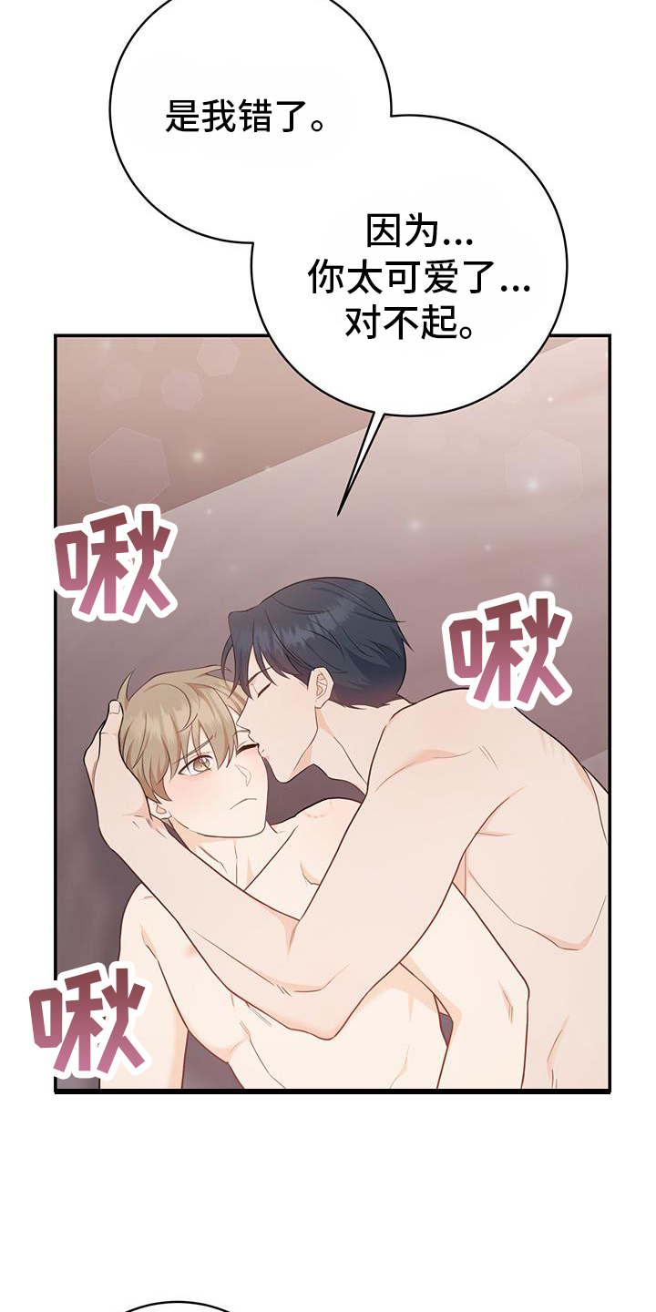 第72话20