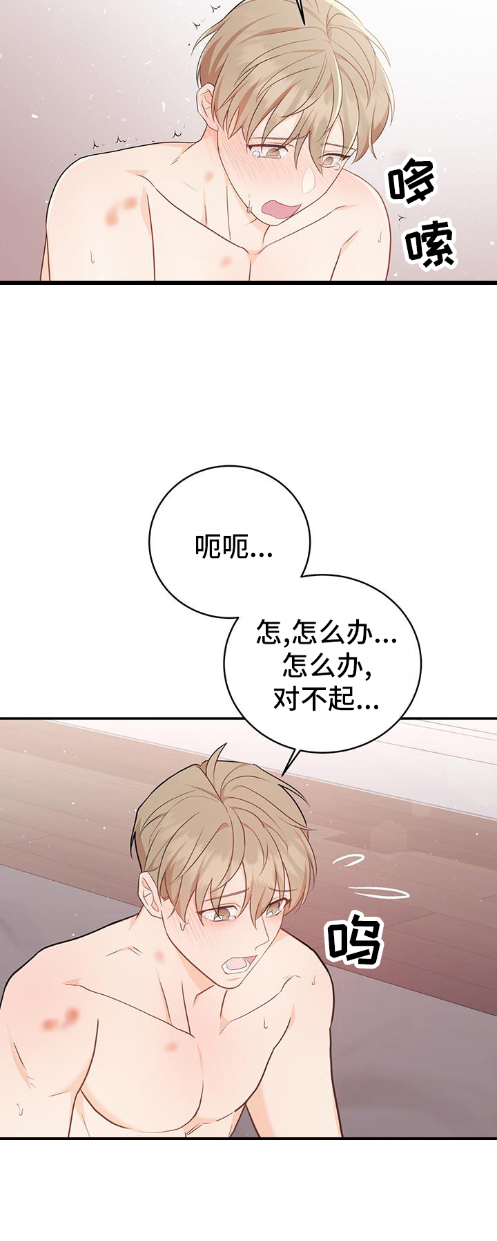 第72话14