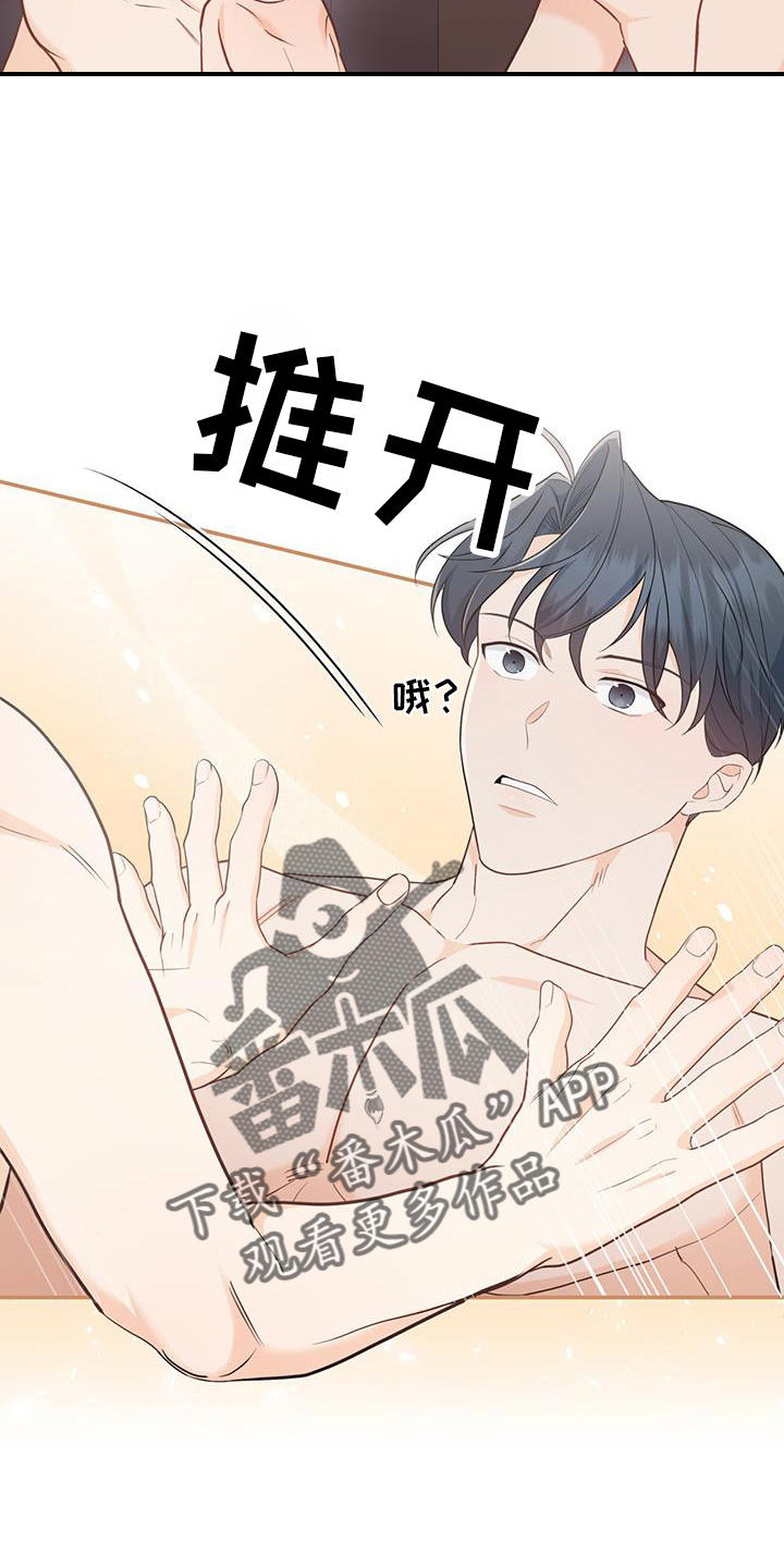 第72话7