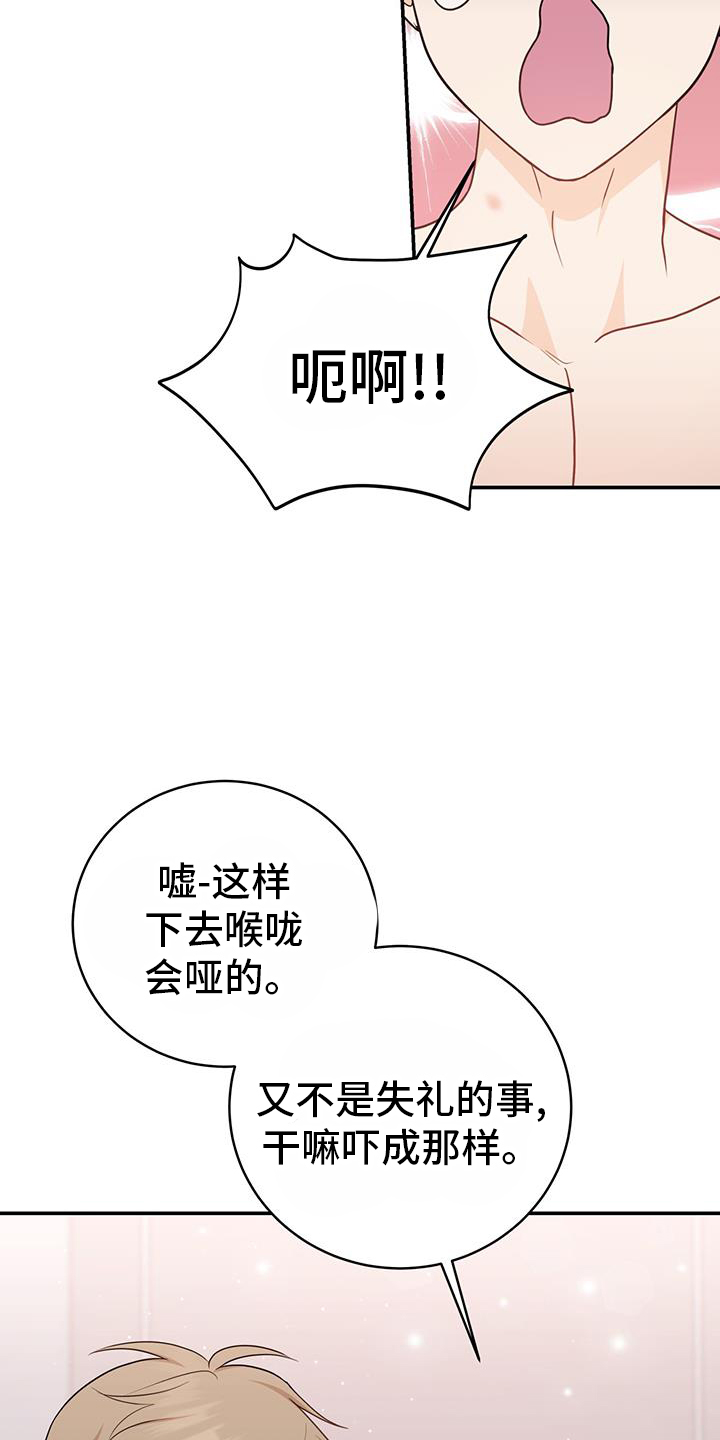 第72话16