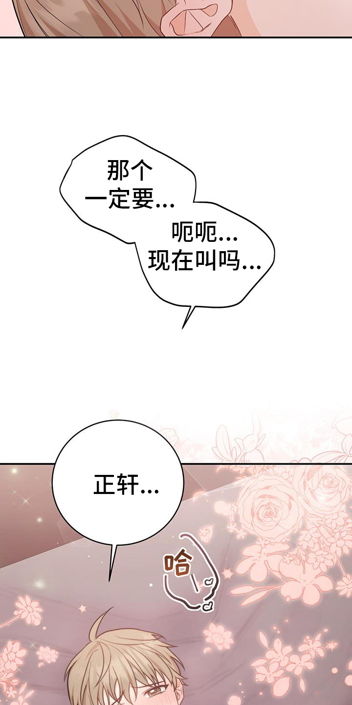 第70话12