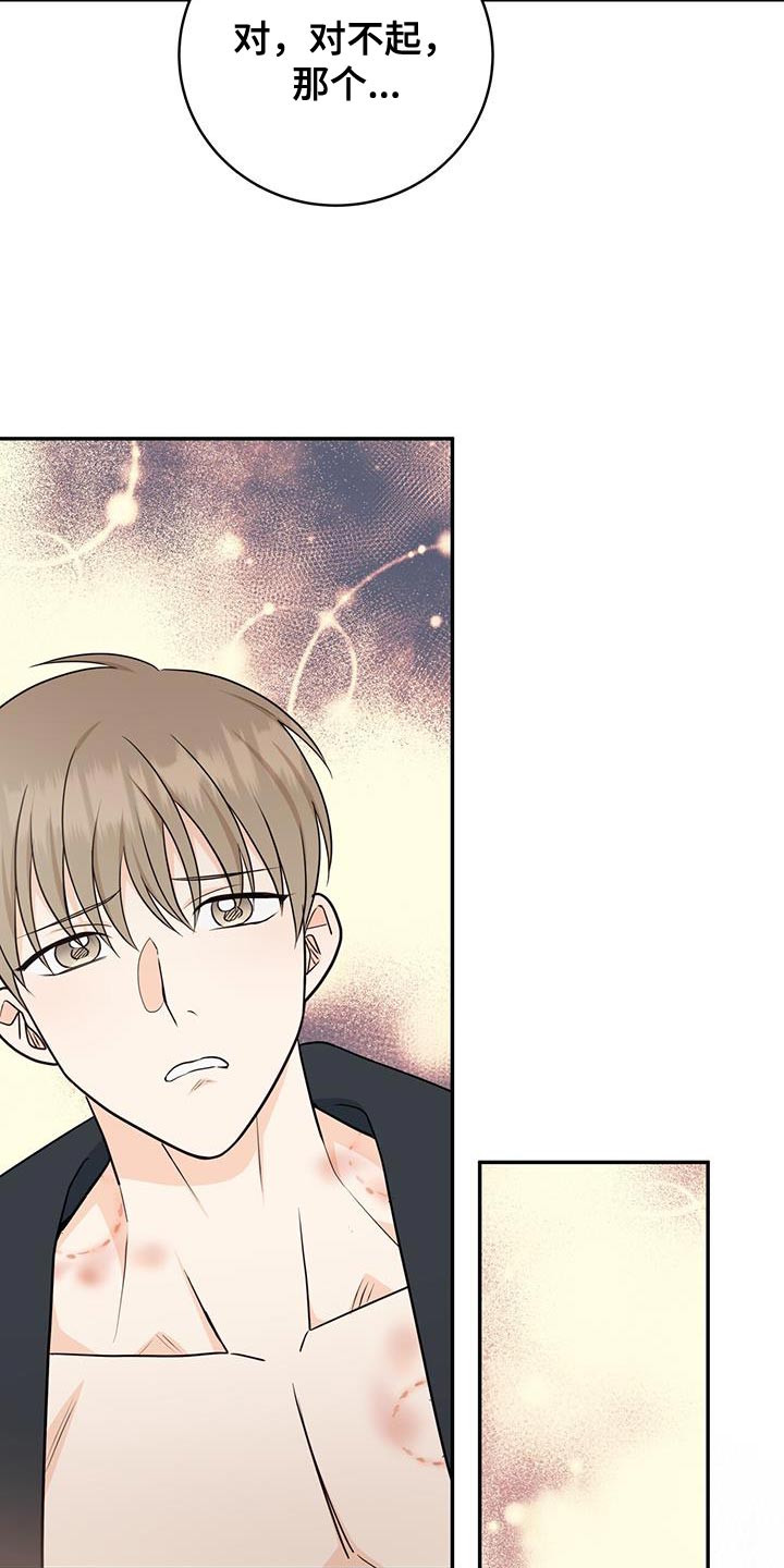 第105话6