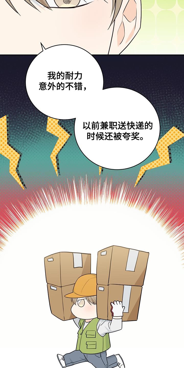 第105话22