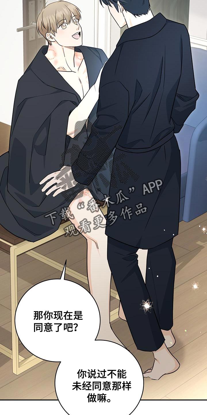 第105话25