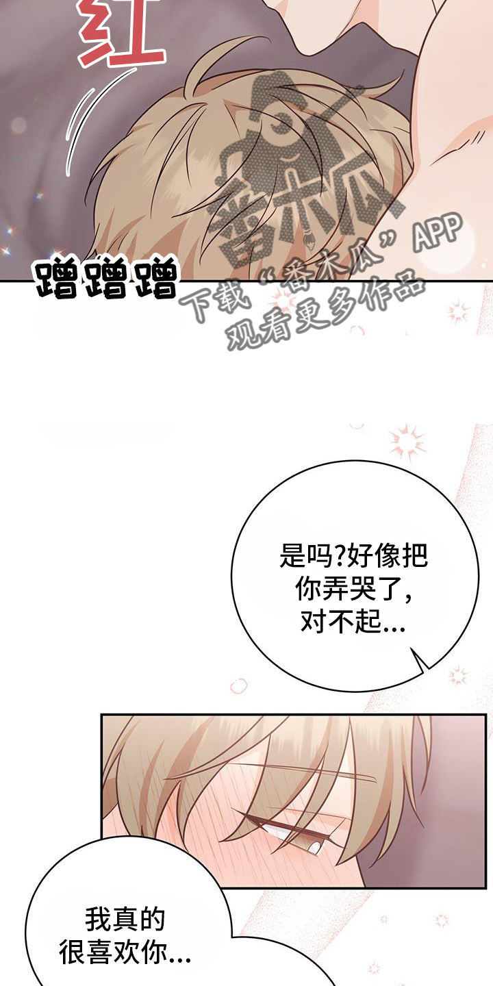 第73话1