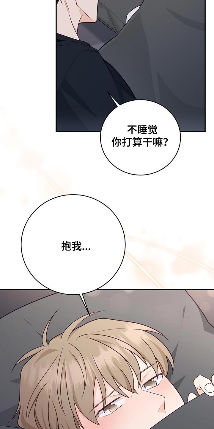 第79话19