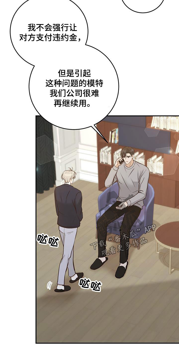 第52话10