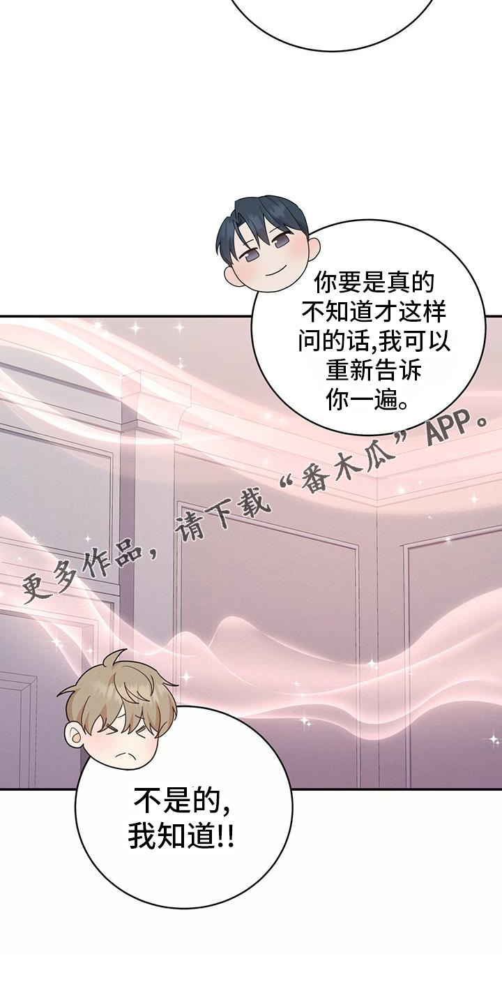 第72话22