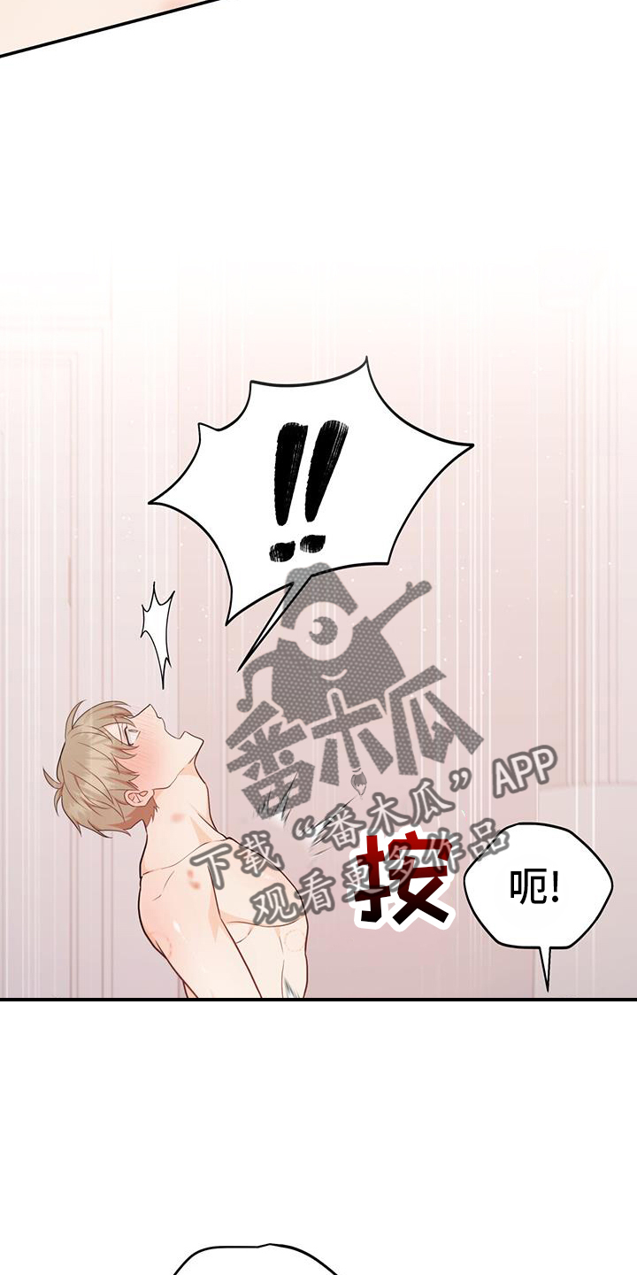 第72话11