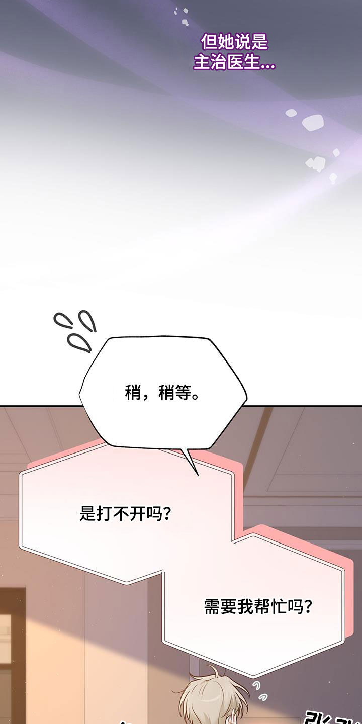 第57话17