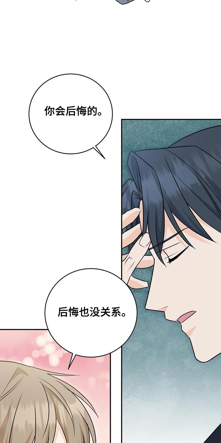 第105话23