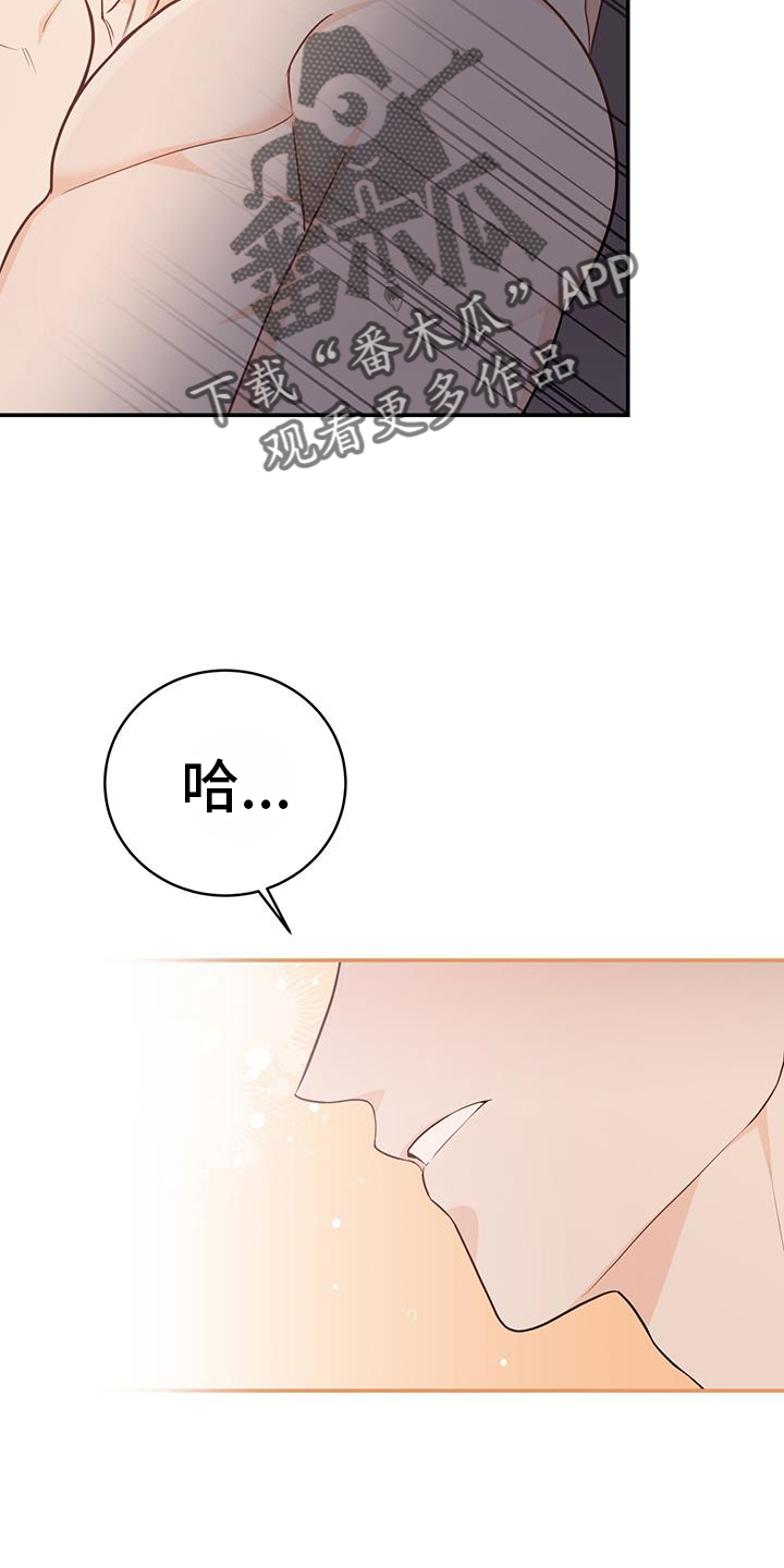 第73话3