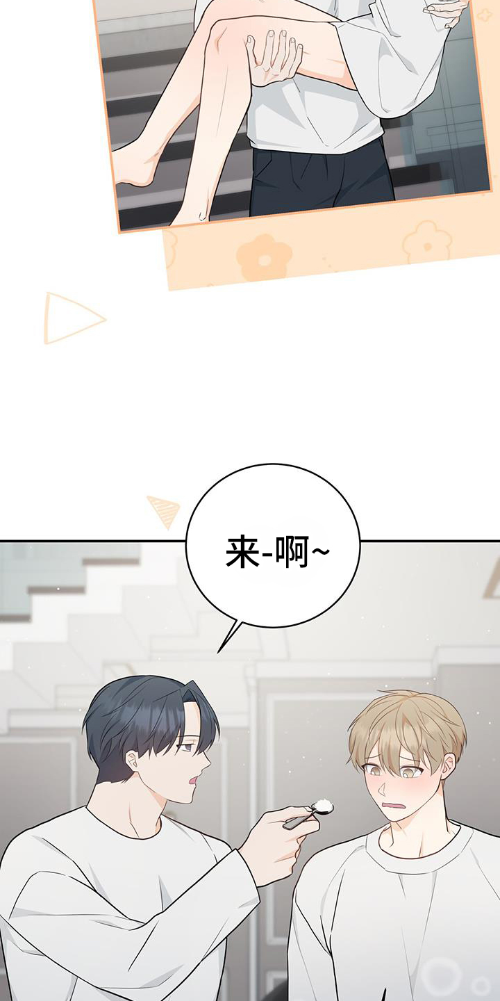 第73话8