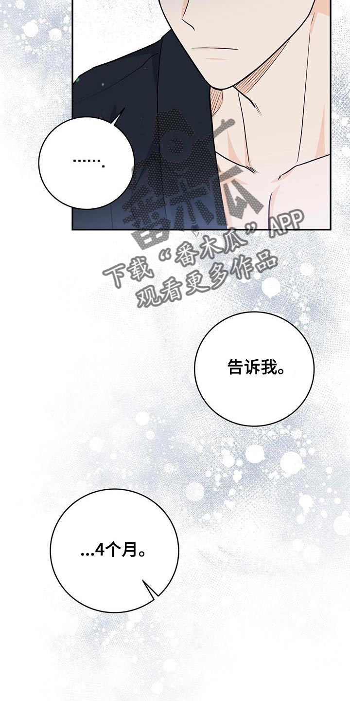 第105话9