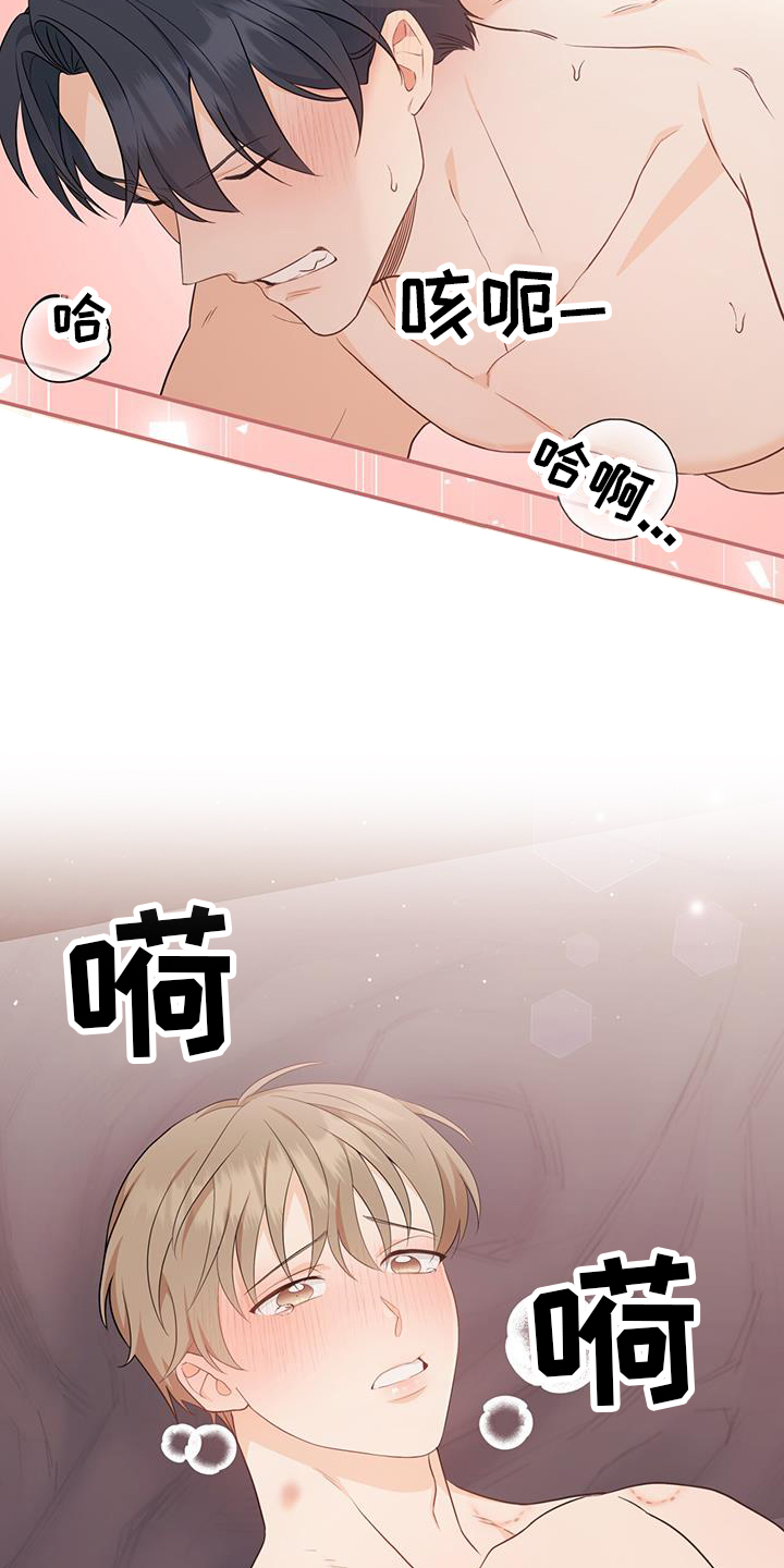 第72话2