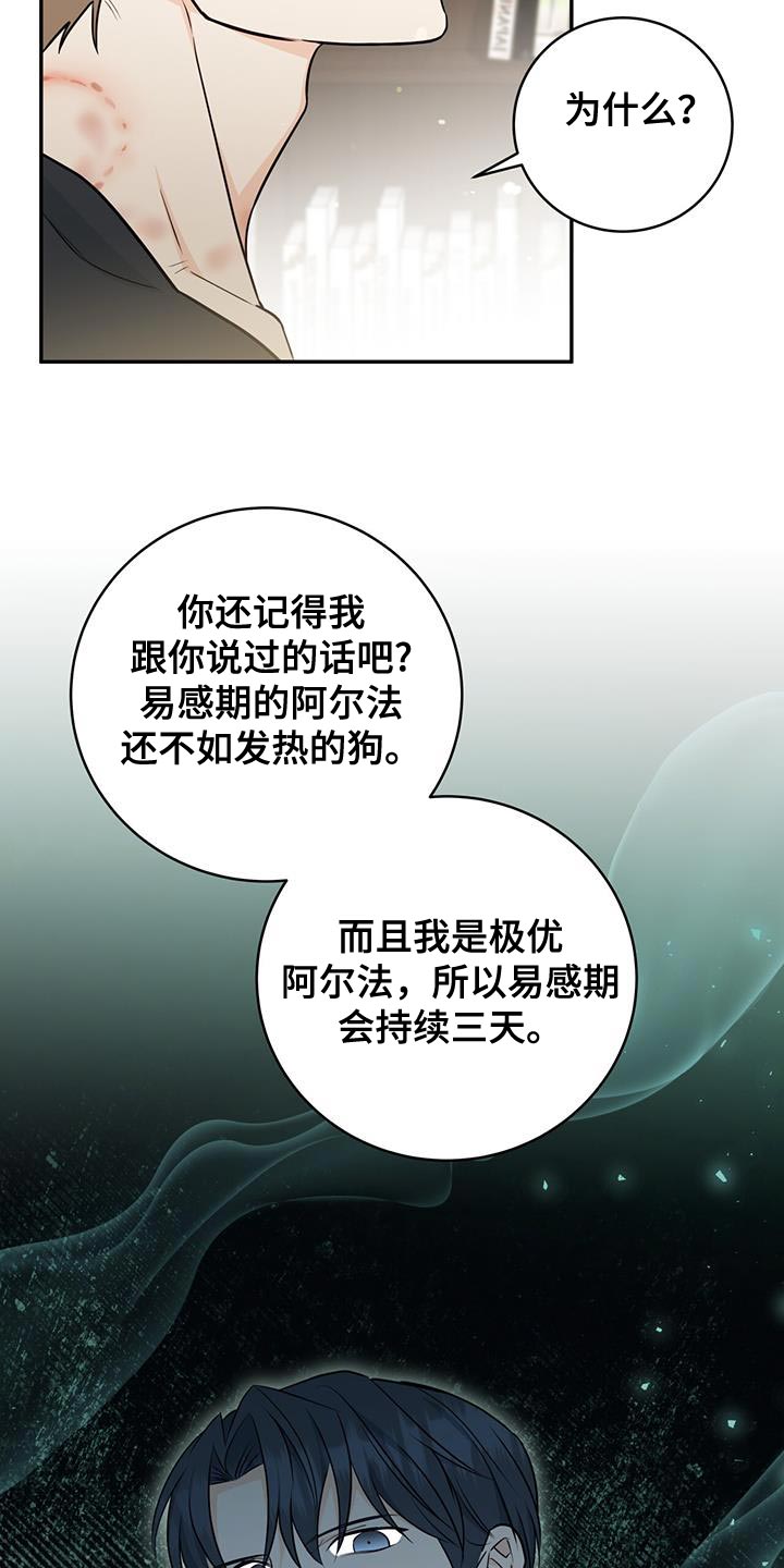 第105话19