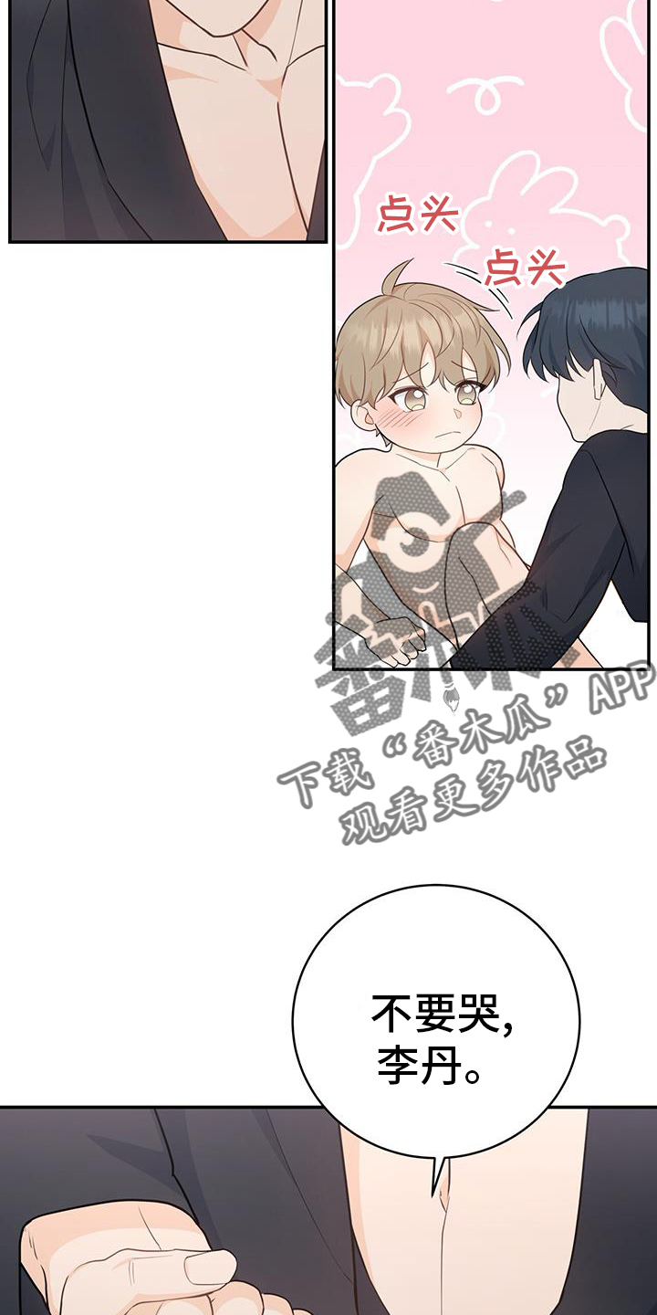 第70话3