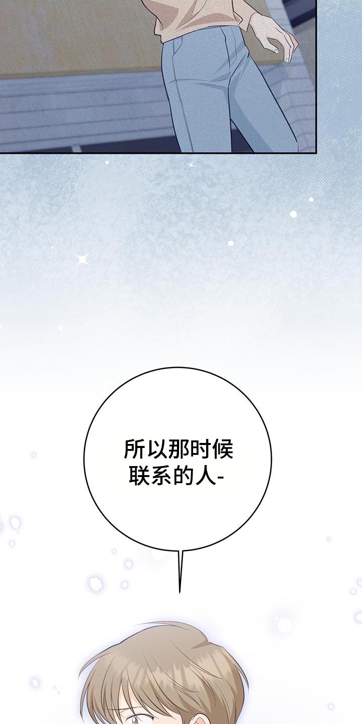第96话24