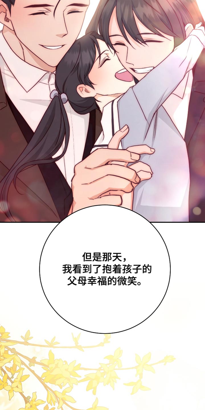 第133话11