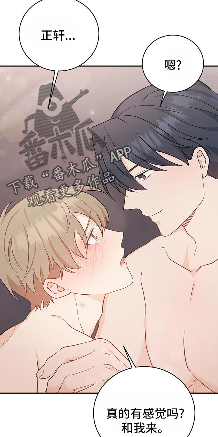 第72话21