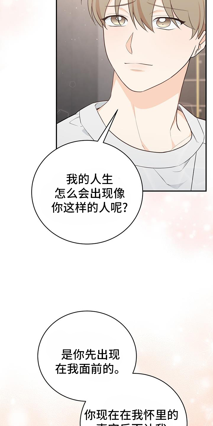 第73话12