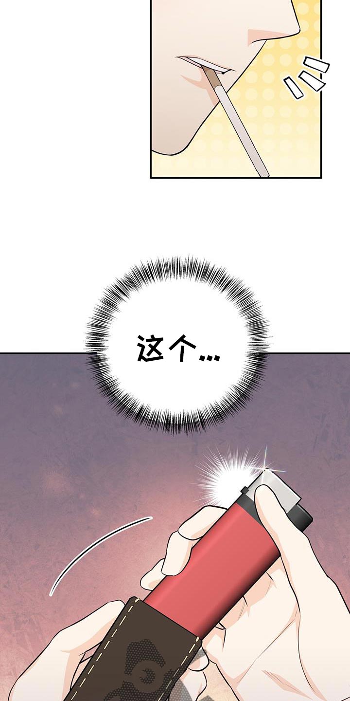 第114话8