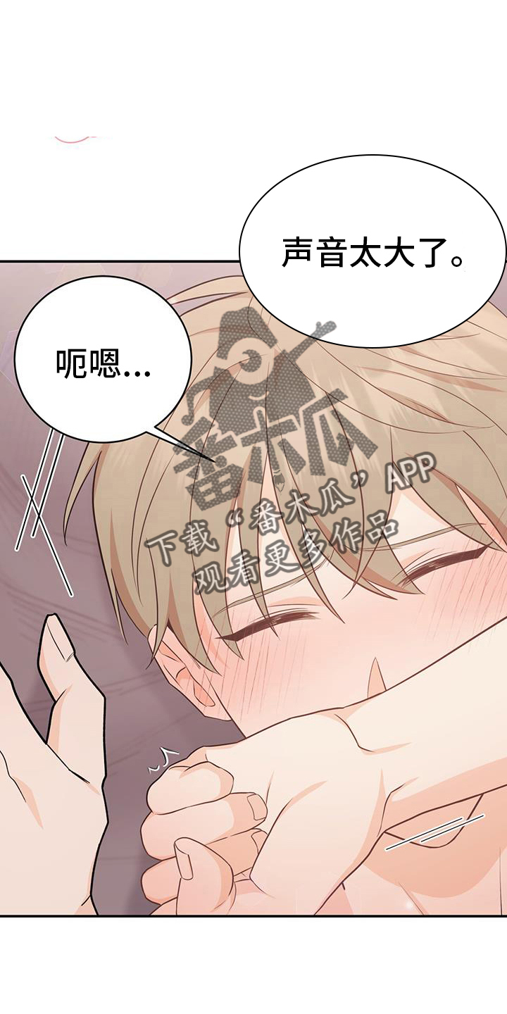 第70话17