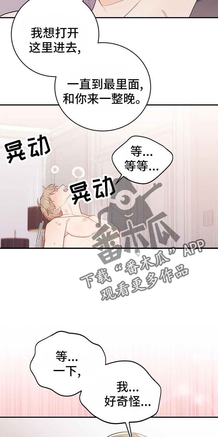 第72话13