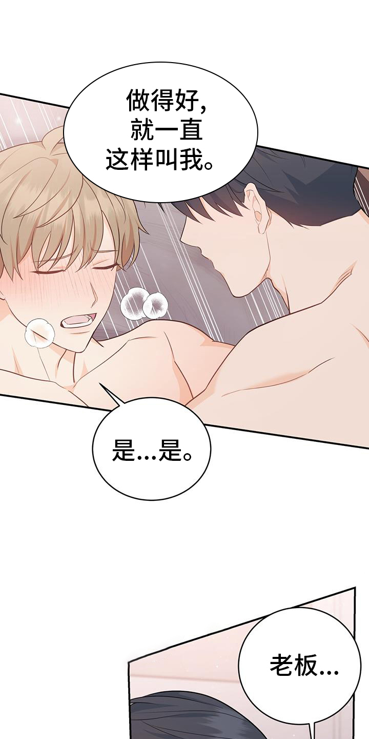 第70话14