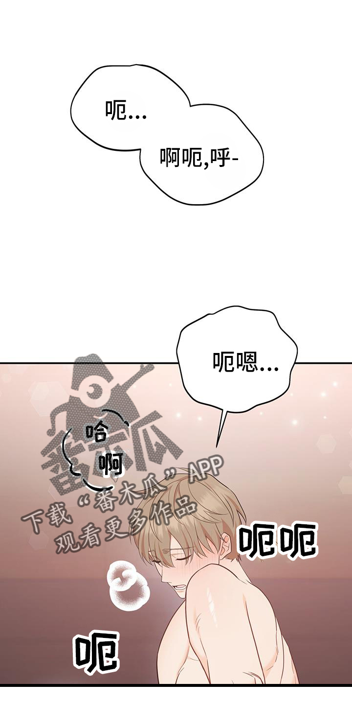 第72话9