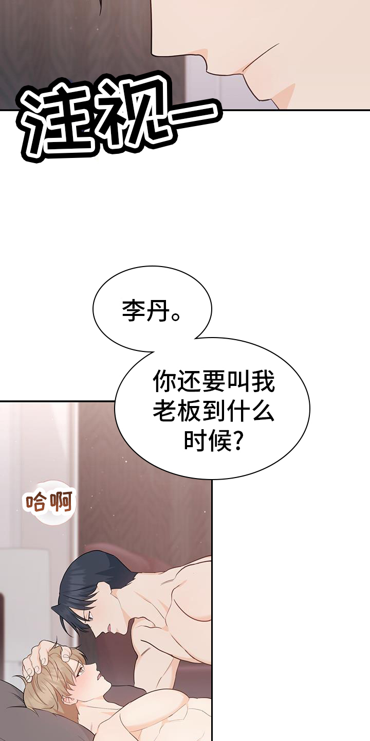 第70话10
